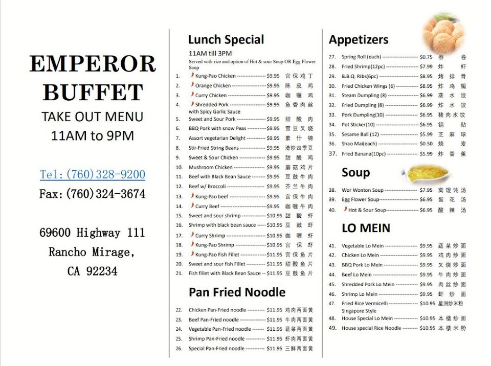 Chinese buffet menu with lunch options